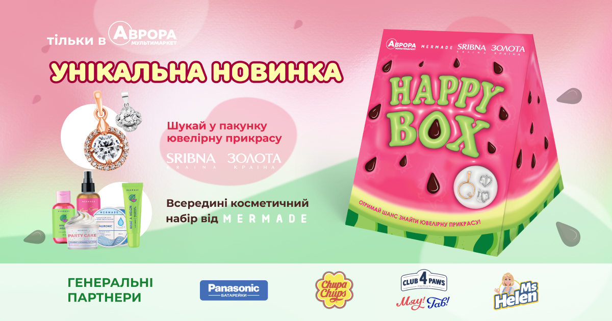 unikalna-novinka-1721390522.png